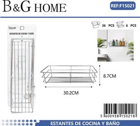 Επιτοίχιο ράφι μπάνιου μεταλλικό - 15021