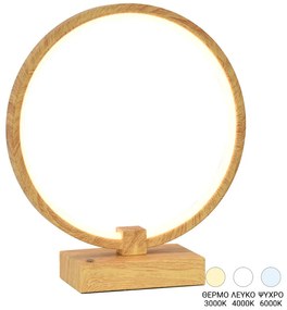 Επιτραπέζιο φωτιστικό Linko pakoworld led αλουμινίου σε φυσική-λευκή απόχρωση Φ25x28εκ