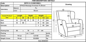 SPACE Πολυθρόνα Massage Σαλονιού - Καθιστικού, PU Καφέ   1τμχ