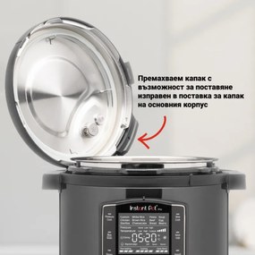 Πολυμάγειρα Instant Pot PRO 8 113005701, 1400W, 7,6 l, 28 προγράμματα, 11 Safety Systems, Μαύρο