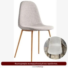 Καρέκλα Minka