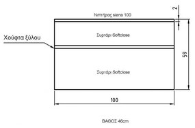 Έπιπλο Μπάνιου Balos MDF Δρυς Λευκό - Ανθρακί 100x60x47cm και Νιπτήρας