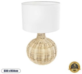 Boho Επιτραπέζιο Φωτιστικό Πορτατίφ Μονόφωτο 01959 GloboStar-1959-Μπεζ 1959