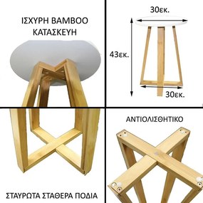 Σκαμπό (Φ30x43) T-D 96108210 White