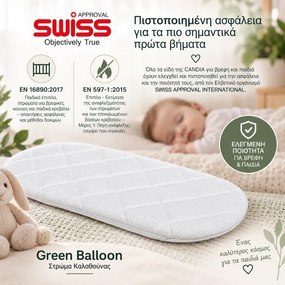 Candia Στρώμα Καλαθούνας Green Balloon