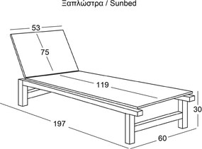 CRETA Ξαπλώστρα Αλουμινίου Textilene Μπλέ, Στοιβαζόμενη   1τμχ
