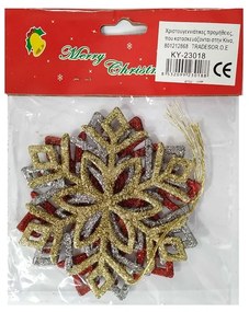 Σετ Χριστουγεννιάτικα στολίδια - 10cm - 3pcs - 230188-230188