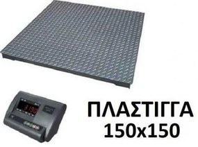 Ηλεκτρονική Πλάστιγγα 150x150 με Ικανότητα Ζύγισης 5000kg και Υποδιαίρεση 500gr