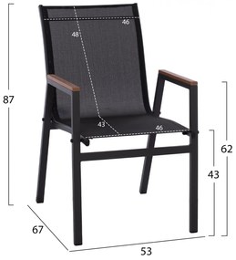 ΠΟΛΥΘΡΟΝΑ ΑΛΟΥΜΙΝΙΟΥ SHYLA  ΓΚΡΙ ΜΕ TEXTILENE ΜΑΥΡΟ &amp; POLYWOOD 53x67x86 εκ.