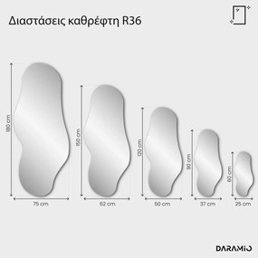 Μπρούτζινος καθρέφτης Pure R36