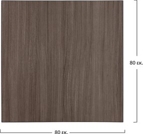 ΕΠΙΦΑΝΕΙΑ ΤΡΑΠΕΖΙΟΥ ΑΠΟ MDF 80Χ80 εκ. HM8439.01 ΣΤΑΧΤΙ ΜΑΥΡΟ