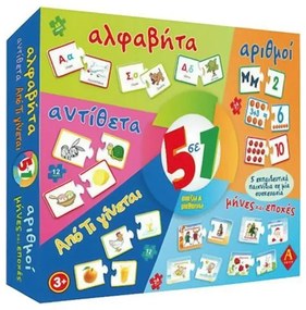 Επιτραπέζιο Argy Toys Παίζω &amp; Μαθαίνω 5σε1 για 3+ Ετών - Argy Toys Play &amp; Learn 5in1-0200-1-165210