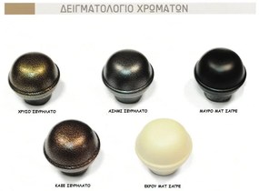 Κρεβάτι Ρόδος μεταλλικό  για στρώμα 90×200 μονό με επιλογές χρωμάτων ΜC -ΧΡΩΜΑ ΚΑΦΕ