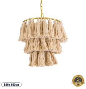 Boho Κρεμαστό Φωτιστικό Οροφής Μονόφωτο 02084 GloboStar-2084-Μπεζ 2084