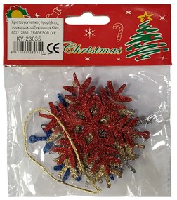 Σετ Χριστουγεννιάτικα στολίδια - 9cm - 4pcs - 230355
