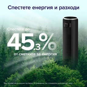 Ανεμιστήρας πύργου Levoit TempSense 36 DC, 26W, 92 cm, Για έως 49 m2, 12 ταχύτητες, 4 λειτουργίες, Χρονοδιακόπτης, Ταλάντωση 90C, Τηλεχειριστήριο, Μαύρο