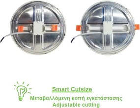 Led panel λευκό στρογγυλό χωνευτό 9W 4000k λευκό με ρυθμιζόμενη διάμετρο εγκατάστασης Ø50-100mm