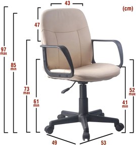 Καρέκλα Γραφείου ArteLibre ABA Μπεζ PVC 53x49x85-97cm