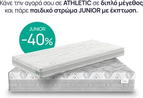 Στρώμα iSleep, Athletic, 120x190x25, Μέτριο προς σκληρό