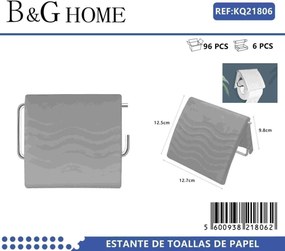 Βάση ρολού τουαλέτας - Grey - 21806