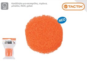 TACTIX 446843-3R Σφουγγάρι Καθαρισμού MEDIUM Κόκκινο Σετ 3τμχ