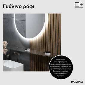 Στρογγυλός καθρέφτης με φωτισμό με Φως LED E1