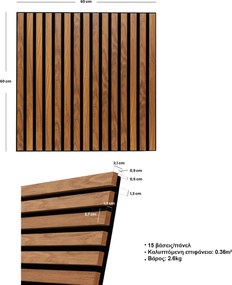 3D Πάνελ τοίχου Colva Atmosphera - 60x60cm - Dark Wood