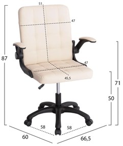 ΚΑΡΕΚΛΑ ΓΡΑΦΕΙΟΥ PORTIMA ΜΠΕΖ PVC-ΜΑΥΡΟΣ NYLON ΣΚΕΛΕΤΟΣ & ΒΑΣΗ 69x53x98Υεκ