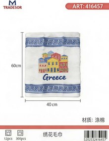 Πετσέτα ποτηρόπανο Souvenir με κέντημα - Σετ 12pcs - Greece - 416457