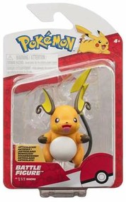 Κούκλα μωρού Jazwares