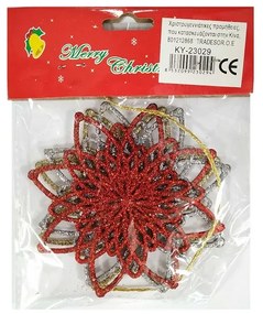 Σετ Χριστουγεννιάτικα στολίδια - 10cm - 3pcs - 230294-230294
