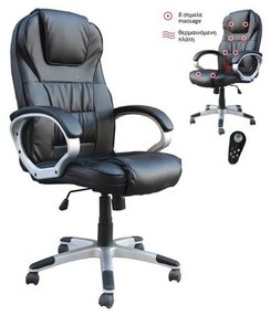 BF7300 Πολυθρόνα Γραφείου Διευθυντή, 8 Σημεία Massage, Θερμαινόμενη Πλάτη, Pu Μαύρο