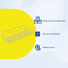 Επιτοίχιο Ράφι Κουζίνας και Μπάνιου 27x10x7cm Άσπρο ή Μαύρο - Άσπρο