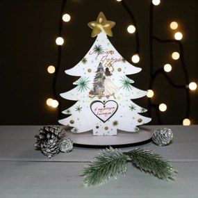 Δέντρο διακοσμητικό για τη δασκάλα - Δέντρο και Κούπα