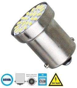 GloboStar® 81201 Λάμπα Αυτοκίνητου 1156 - BA15S - P21W 1st Generation Can-Bus Extreme Truck Series LED 24 SMD 3014 5W 750lm 120° DC 24V IP20 Ψυχρό Λευκό 6000K