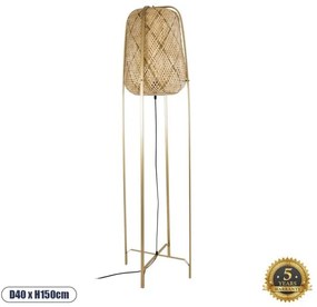 Boho Επιδαπέδιο Φωτιστικό Μονόφωτο 02301 GloboStar-2301-Μπεζ 02301