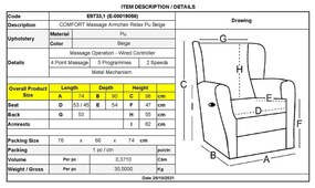 Πολυθρόνα Relax Massage COMFORT Pu Μπεζ 79x97x101cm