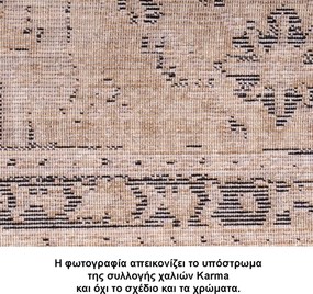 Χαλιά Κρεβατοκάμαρας (Σετ 3τμχ) Tzikas Carpets Karma 00153-975