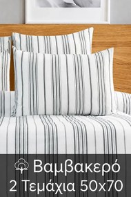 Stewehome Σετ 2 τεμαχίων βαμβακερών μαξιλαροθήκων 50x70 με σχέδιο 50x70 cm