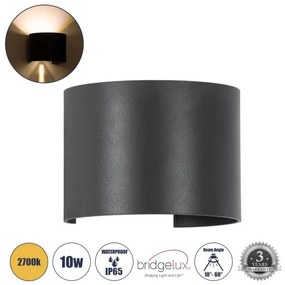 Απλίκα Φωτιστικό Τοίχου Καμπυλωτό LED AXIS-R 10W 1150LM Globostar-60636-Ανθρακί 60636
