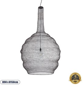 01887 GloboStar® KENTUCKY 01887 Vintage Κρεμαστό Φωτιστικό Πλέγμα Μονόφωτο 1 x E27 IP20 Καφέ Μέταλλο - Μ90 x Π90 x Υ150cm