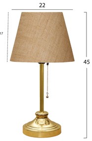 ΦΩΤΙΣΤΙΚΟ ΕΠΙΤΡΑΠΕΖΙΟ HM7592.01 ΧΡΥΣΟ-ΜΠΕΖ