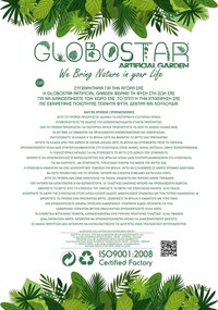 GloboStar® Artificial Garden EUCALYPTUS 20392 Τεχνητό Διακοσμητικό Φυτό Ευκάλυπτος Υ30cm