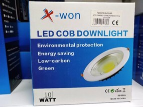 Λάμπα LED - Downlight - 10W - 6500K - 817457