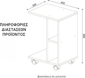 Stewehome Ζιγκον &amp;amp; Βοηθητικά Τραπεζάκια 35x45x65 cm