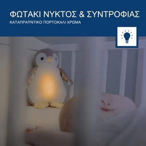 Βοήθημα Ύπνου ZAZU PHOEBE Πιγκουίνος Φοίβη