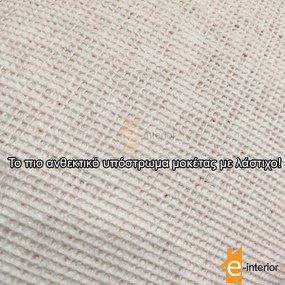ΔΙΑΔΡΟΜΟΣ 0.67m LUX 1373.6 ΓΚΡΙ 0.67m lux 1373.6 γκρι ριγε