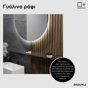 Άτυπος καθρέφτης με Φως LED G10