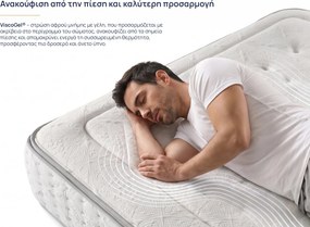 Στρώμα Onesleep, Verso Adapt Sleep Technology, 180x200x28, Μέτριο