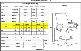 BF2910 Πολυθρόνα Γραφείου Μαύρο Mesh - Ύφασμα Μαύρο   1τμχ